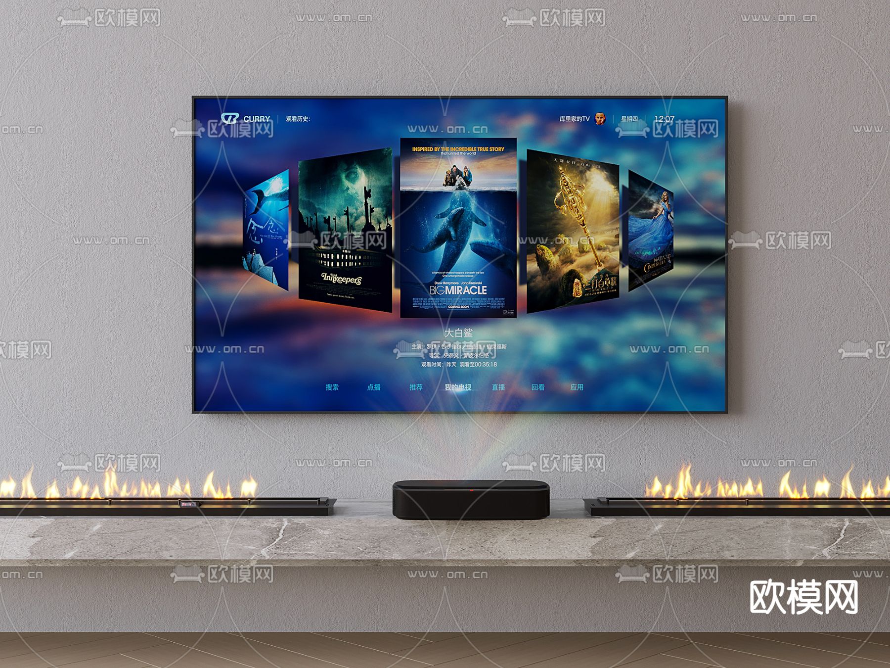 电视柜 壁炉3d模型下载