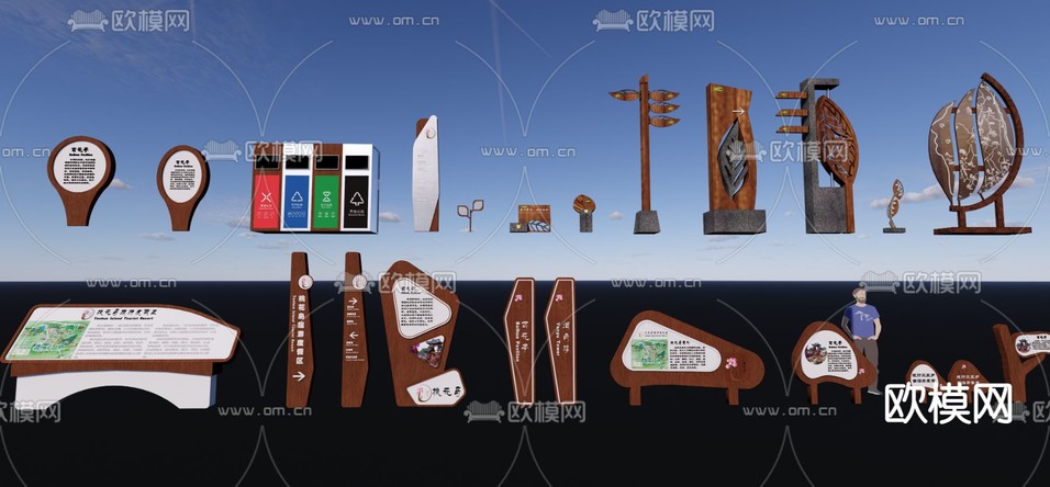 标识系统 导视牌su模型下载(渲染图1)