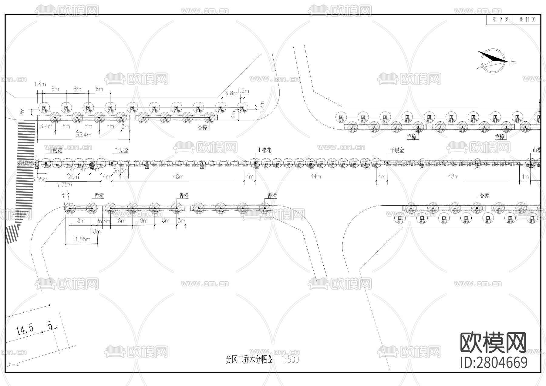 渝景大道庙复路cad施工图下载（渲染图4）