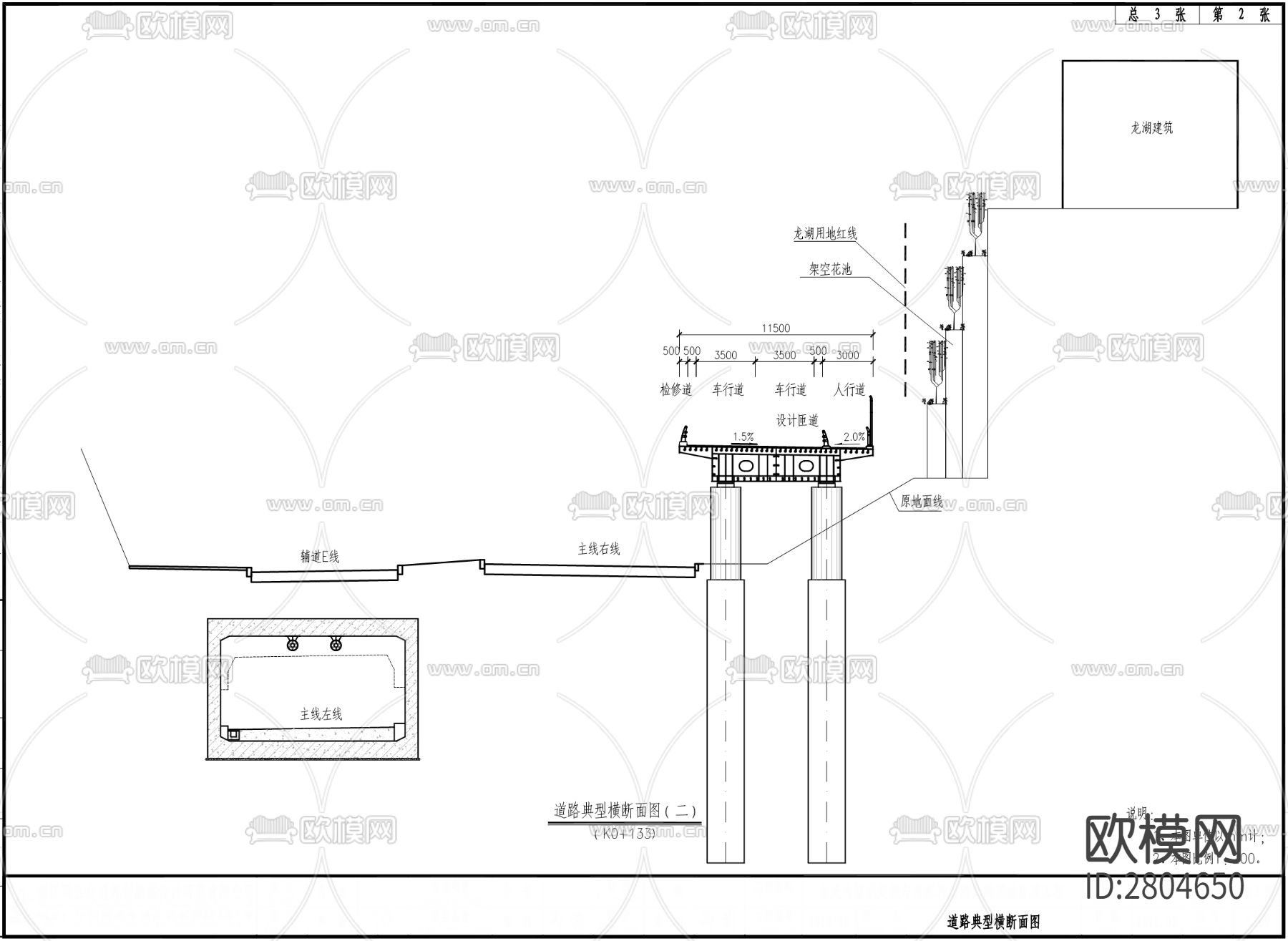 星光大道北延线cad工程图下载（渲染图4）