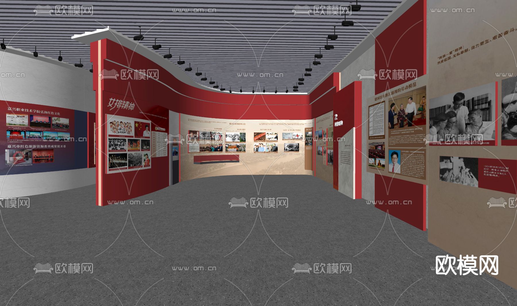 党建文化展厅su模型下载（渲染图3）