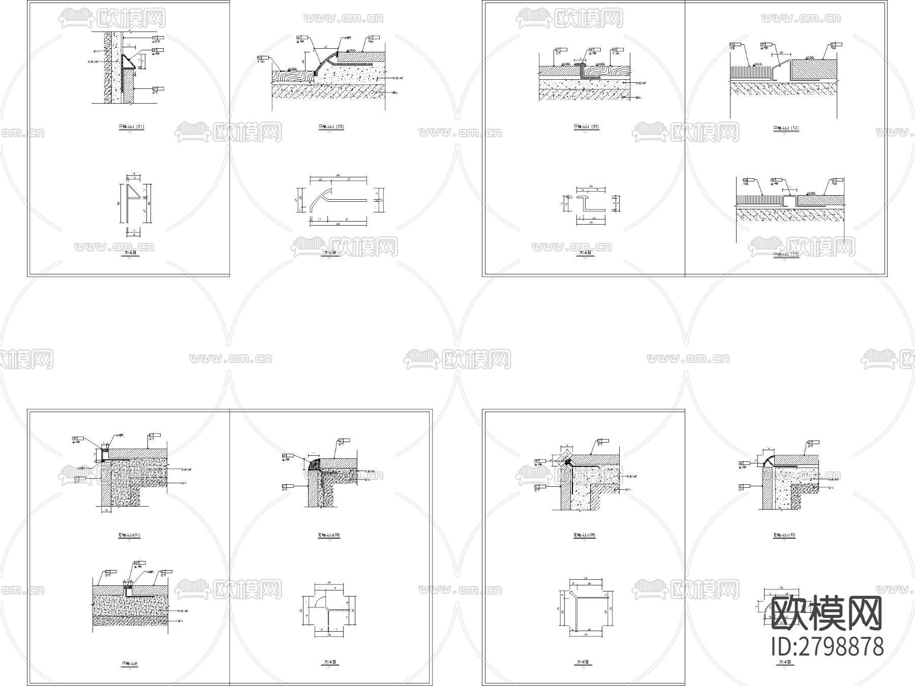 最新收口工艺cad图库下载（渲染图9）