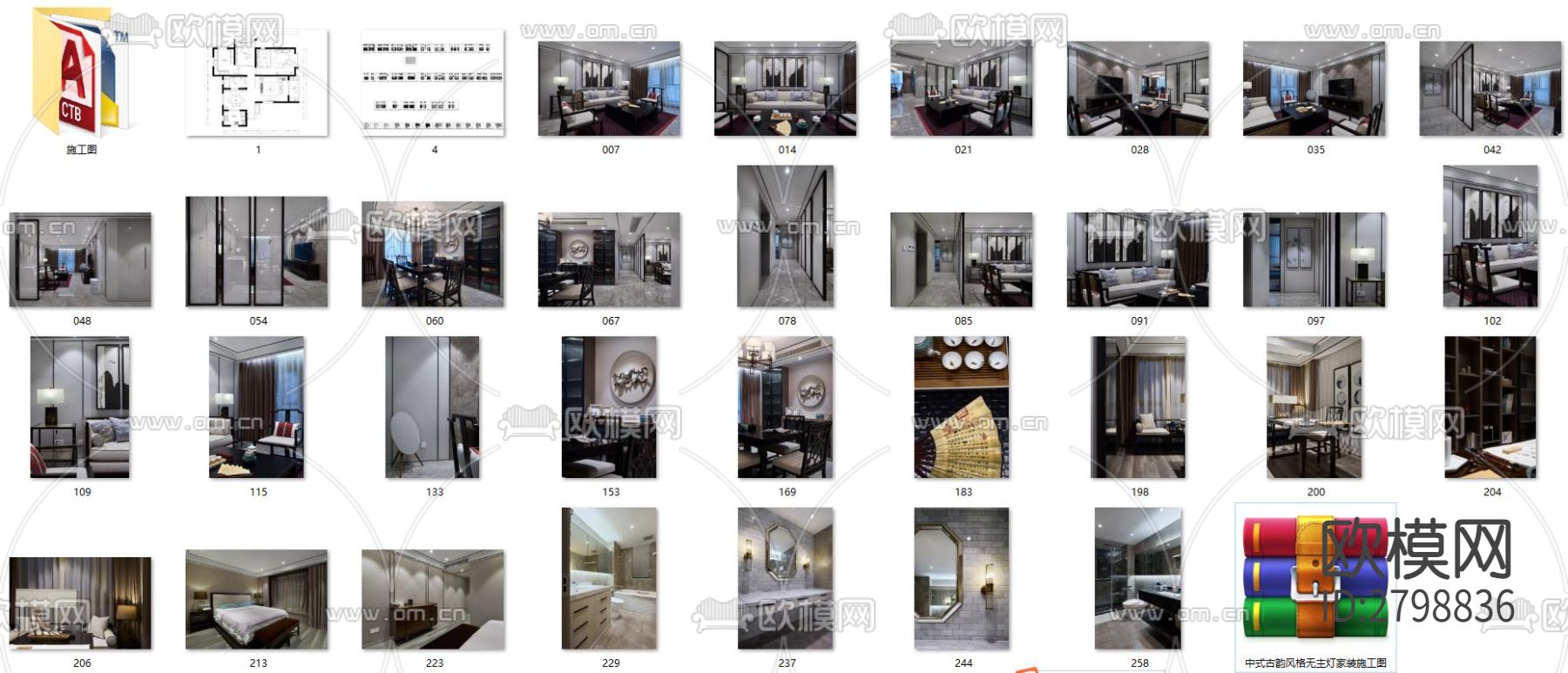 家装平层cad施工图下载（渲染图3）