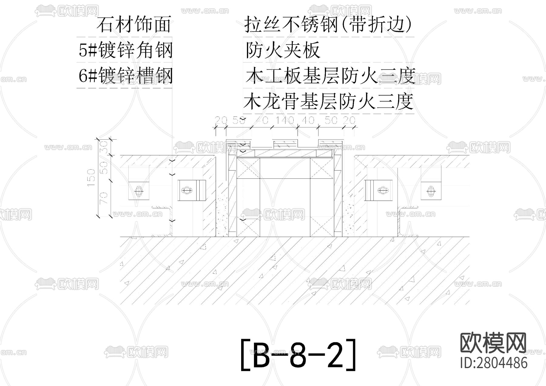 石材与不锈钢相接cad节点图下载（渲染图3）