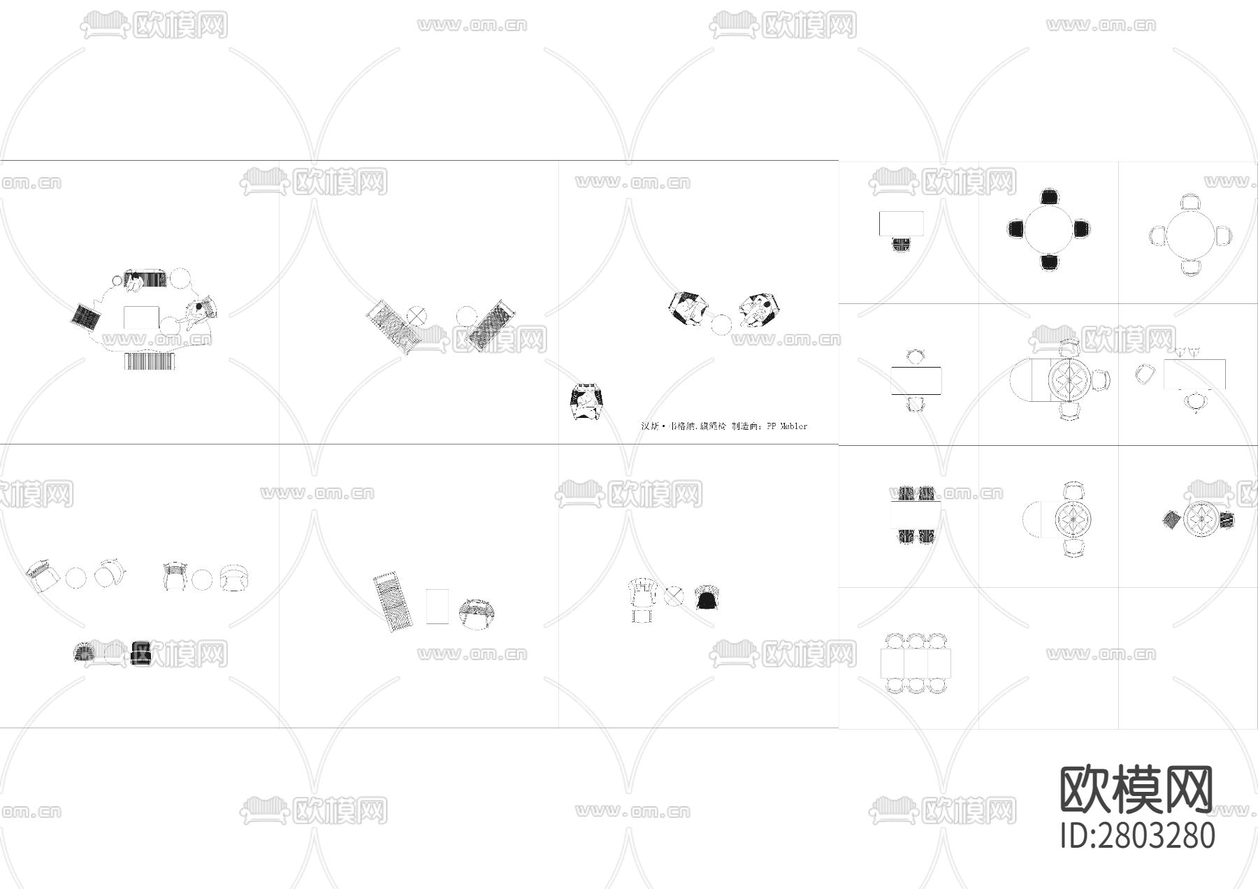 意大利PP Møbler图册 +CAD图库下载（渲染图2）