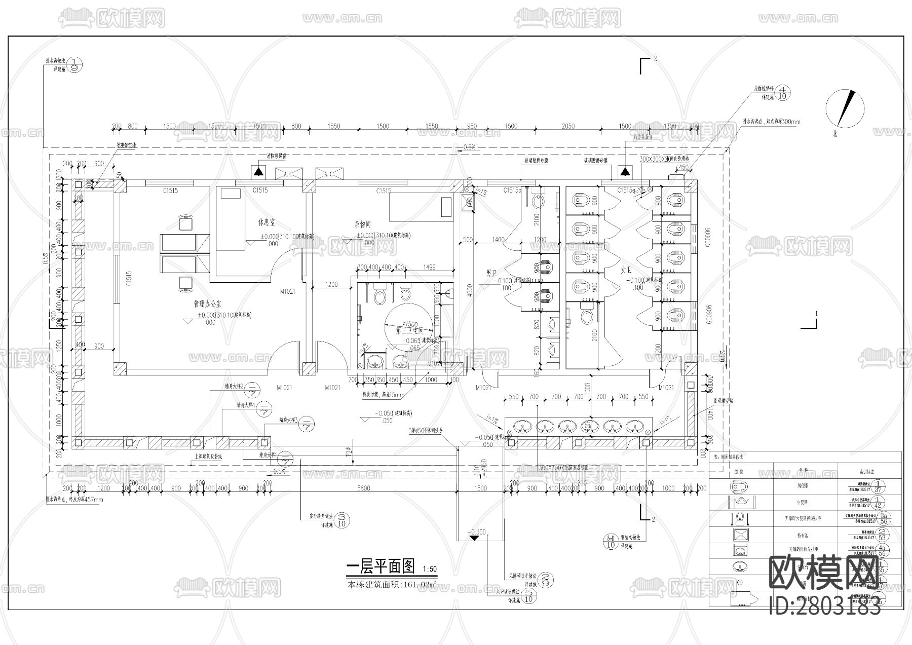 磷石膏堆场封场后城市复绿休闲公园CAD施工图下载（渲染图2）