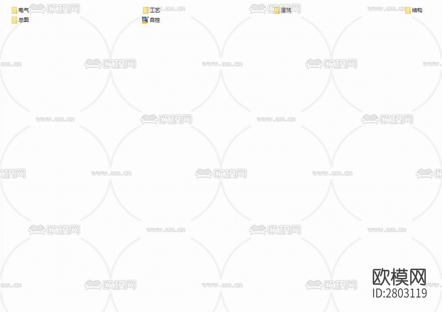 九龙园区污水处理厂项目CAD施工图下载（渲染图1）