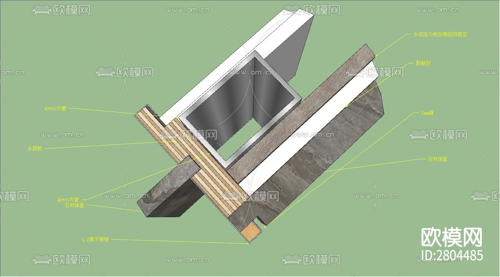 石材与不锈钢相接cad节点图下载（渲染图2）