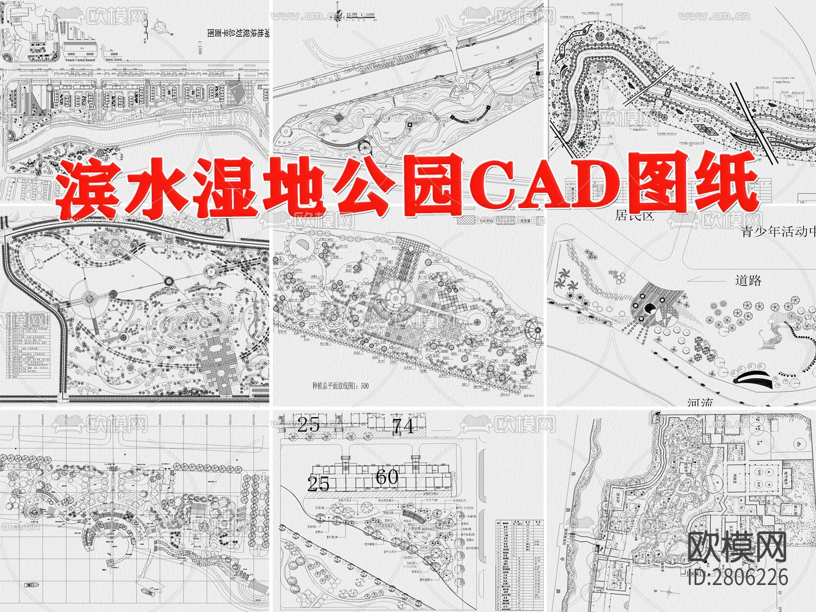 滨水湿地公园cad平面图下载（渲染图1）