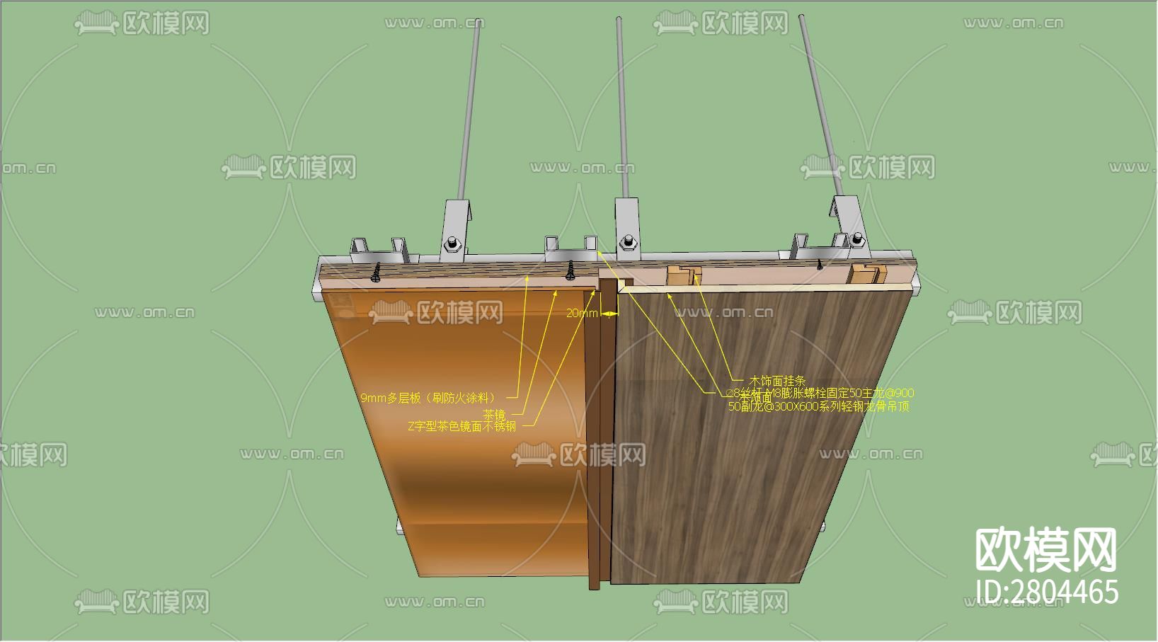 木饰面与茶镜相接cad节点图下载（渲染图1）