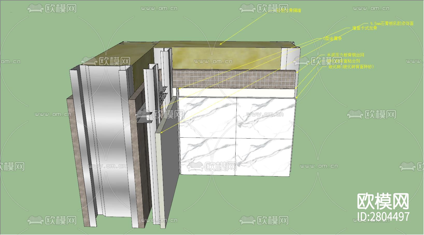 墙砖与乳胶漆相接cad节点图下载（渲染图2）