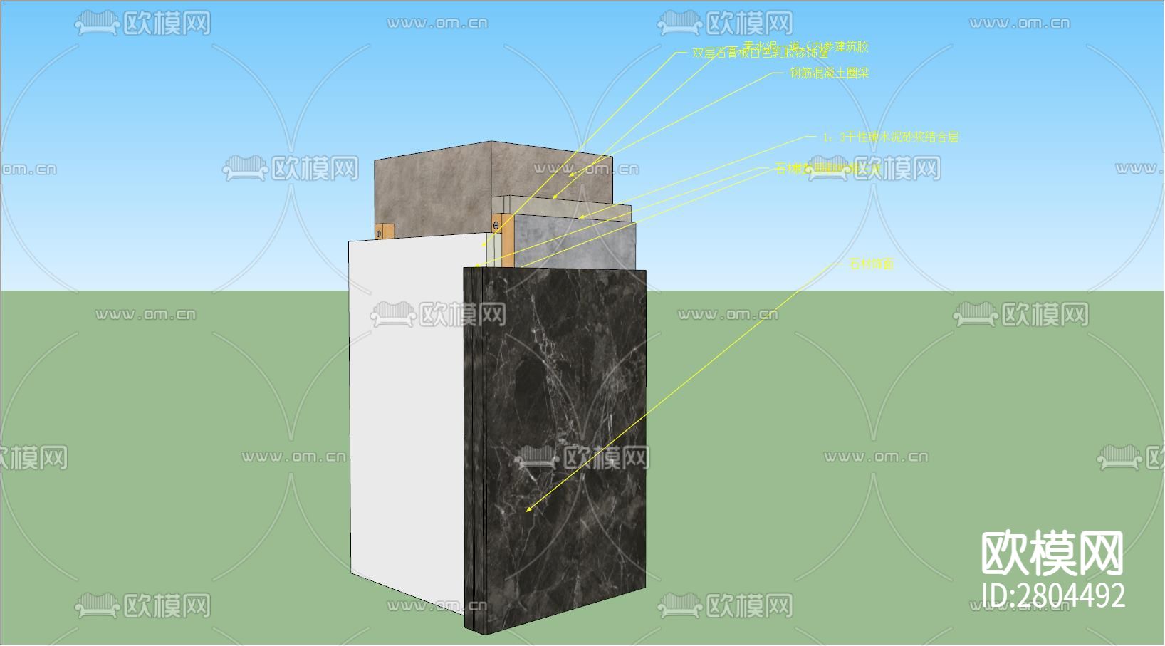 石材与乳胶漆相接cad节点图下载（渲染图2）