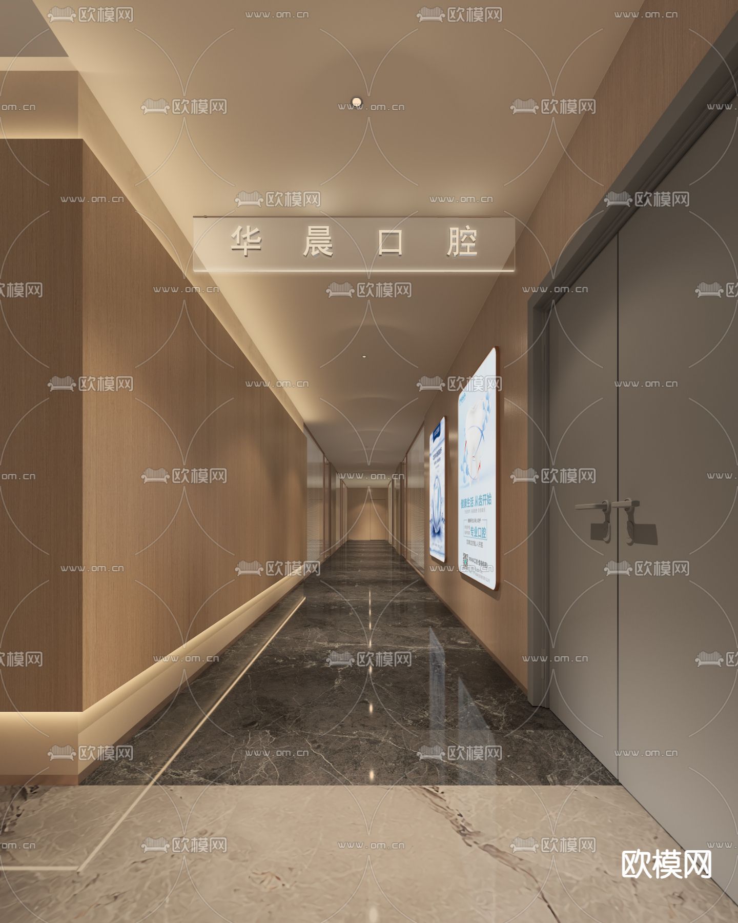 口腔医院前台 过道3d模型下载（渲染图2）