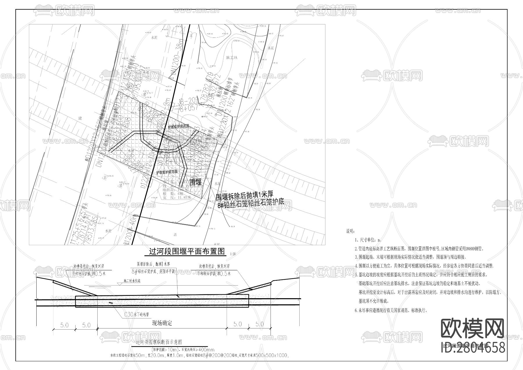 鱼嘴水厂二期输配水cad工程图下载（渲染图7）