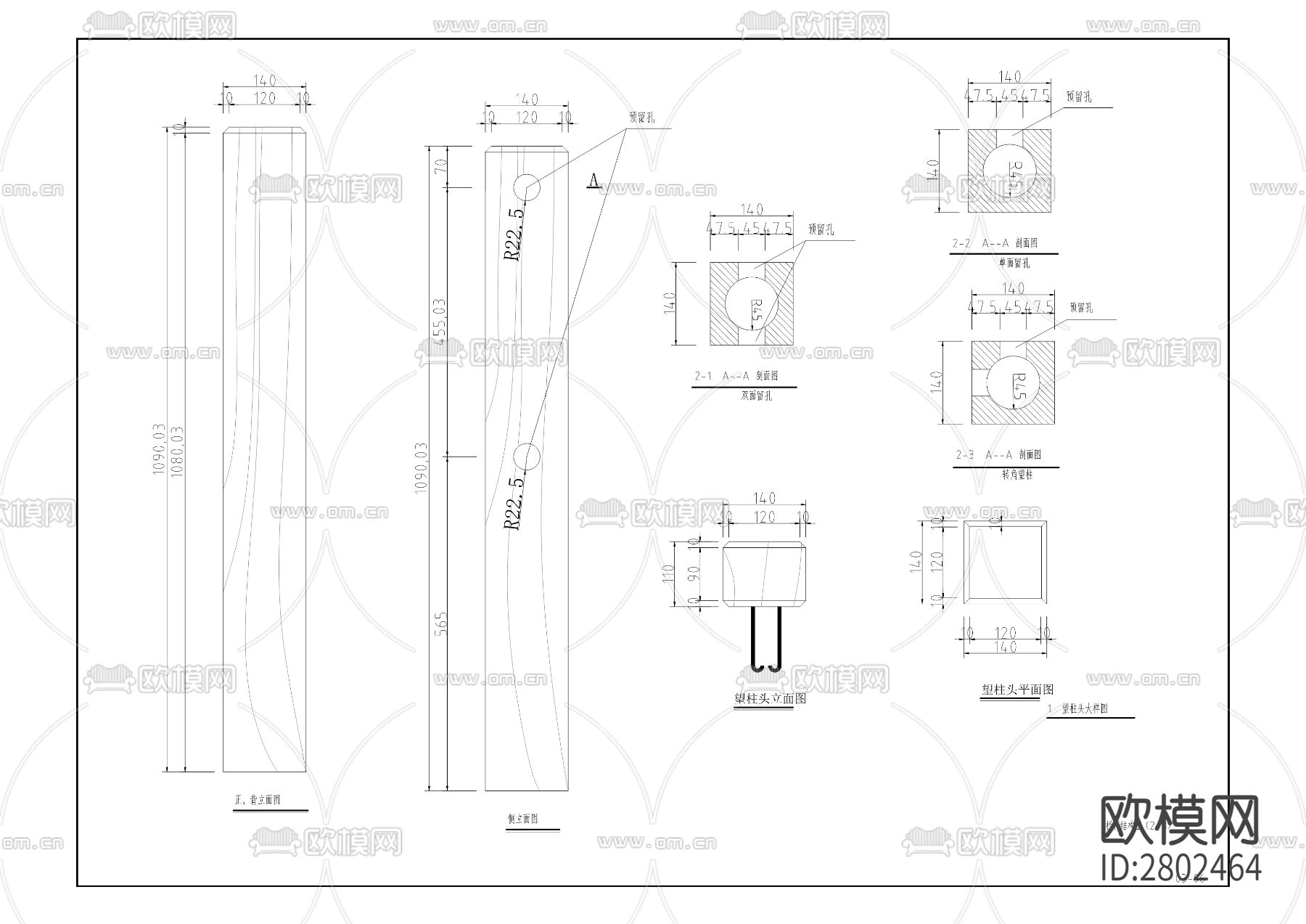 汉丰湖响水湾岸线环境综合整治工程CAD施工图下载（渲染图5）