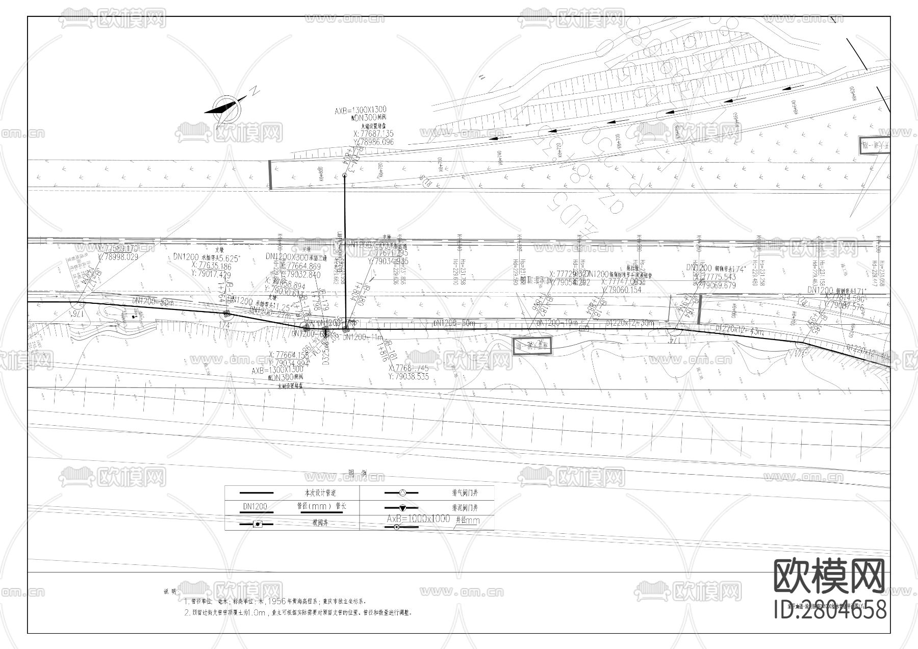 鱼嘴水厂二期输配水cad工程图下载（渲染图2）