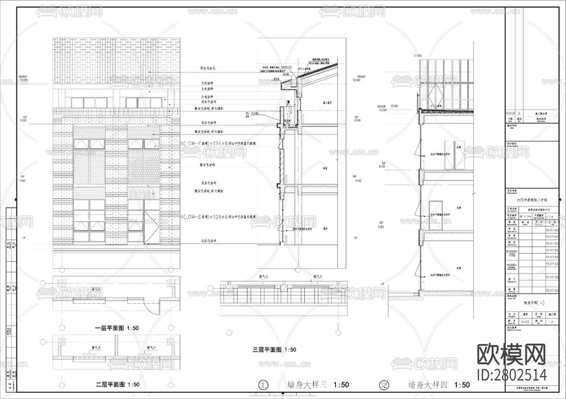 大學(xué)食堂大樓全套CAD施工圖下載(渲染圖2)