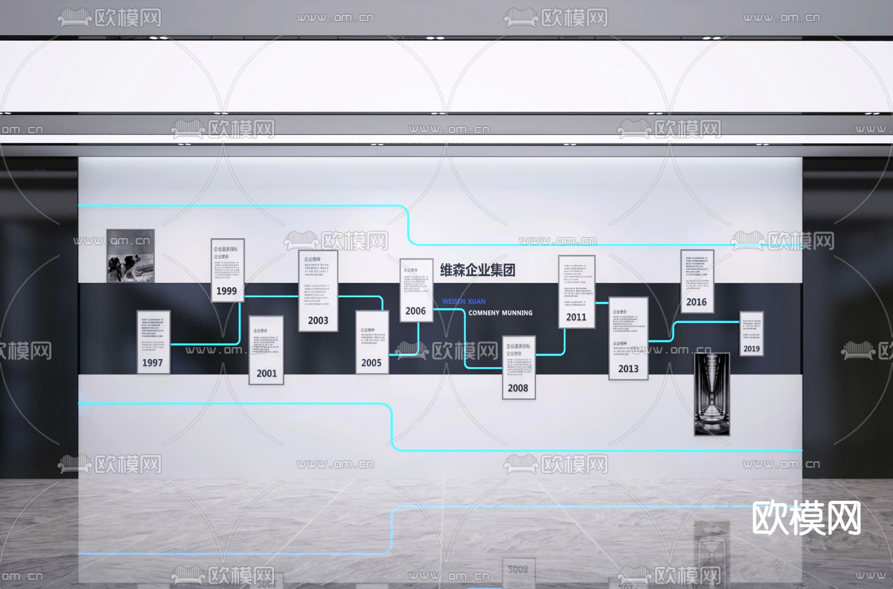 文化墙 宣传栏 企业墙su模型下载（渲染图1）
