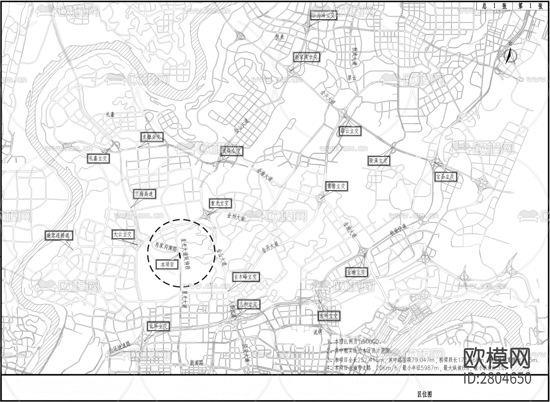 星光大道北延线cad工程图下载（渲染图1）