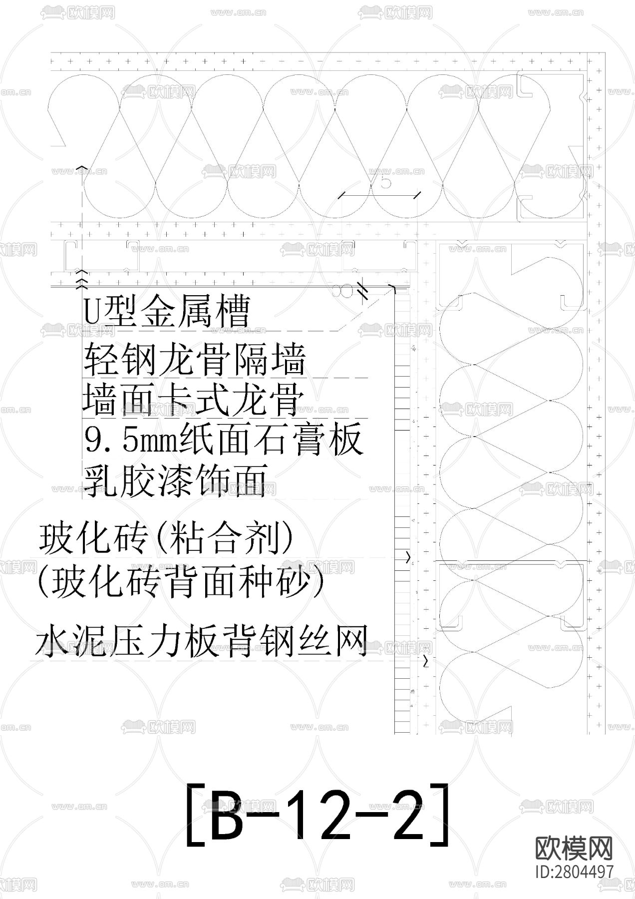 墙砖与乳胶漆相接cad节点图下载（渲染图3）
