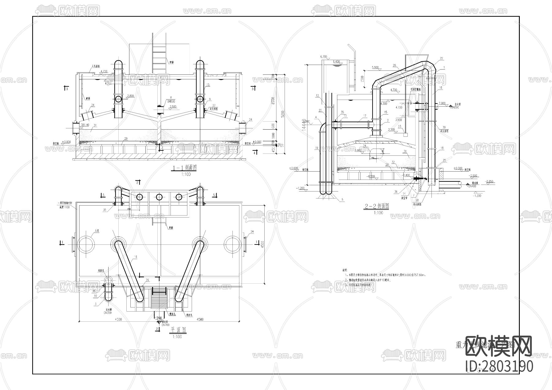 龙潭水厂扩建工程CAD施工图下载（渲染图6）