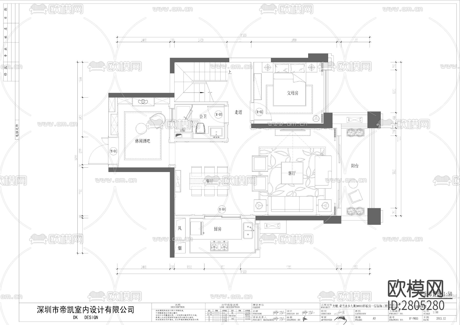 小区样板房室内CAD平面图下载（渲染图5）