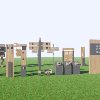  标识牌 指示牌su模型 