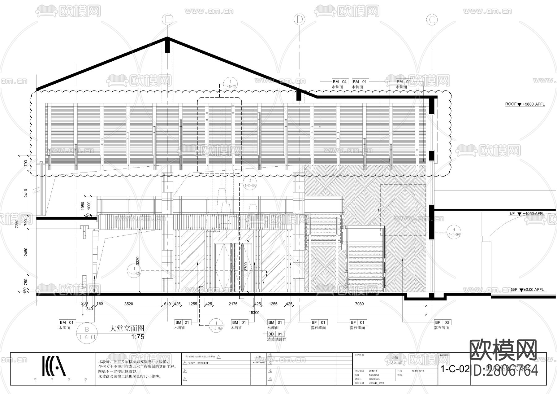 高尔夫球场会所全套cad施工图下载（渲染图10）