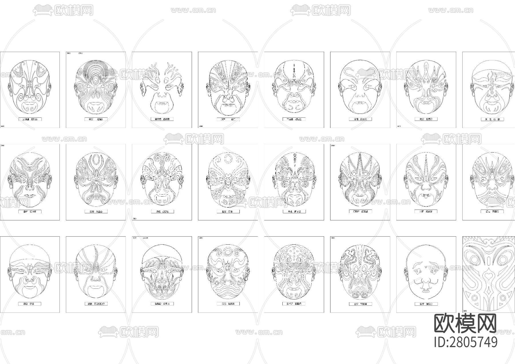 中式京剧脸谱cad图库下载（渲染图4）