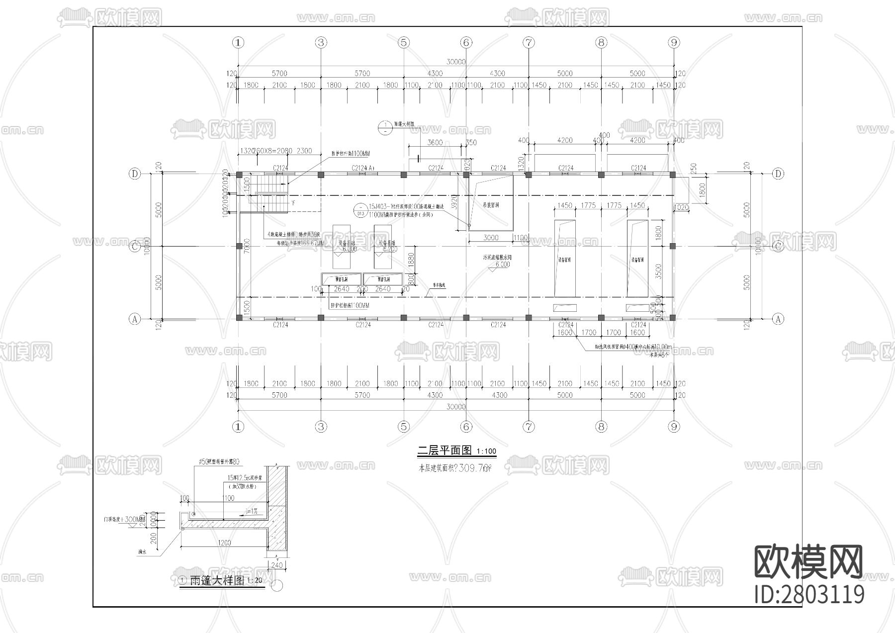 九龙园区污水处理厂项目CAD施工图下载（渲染图5）
