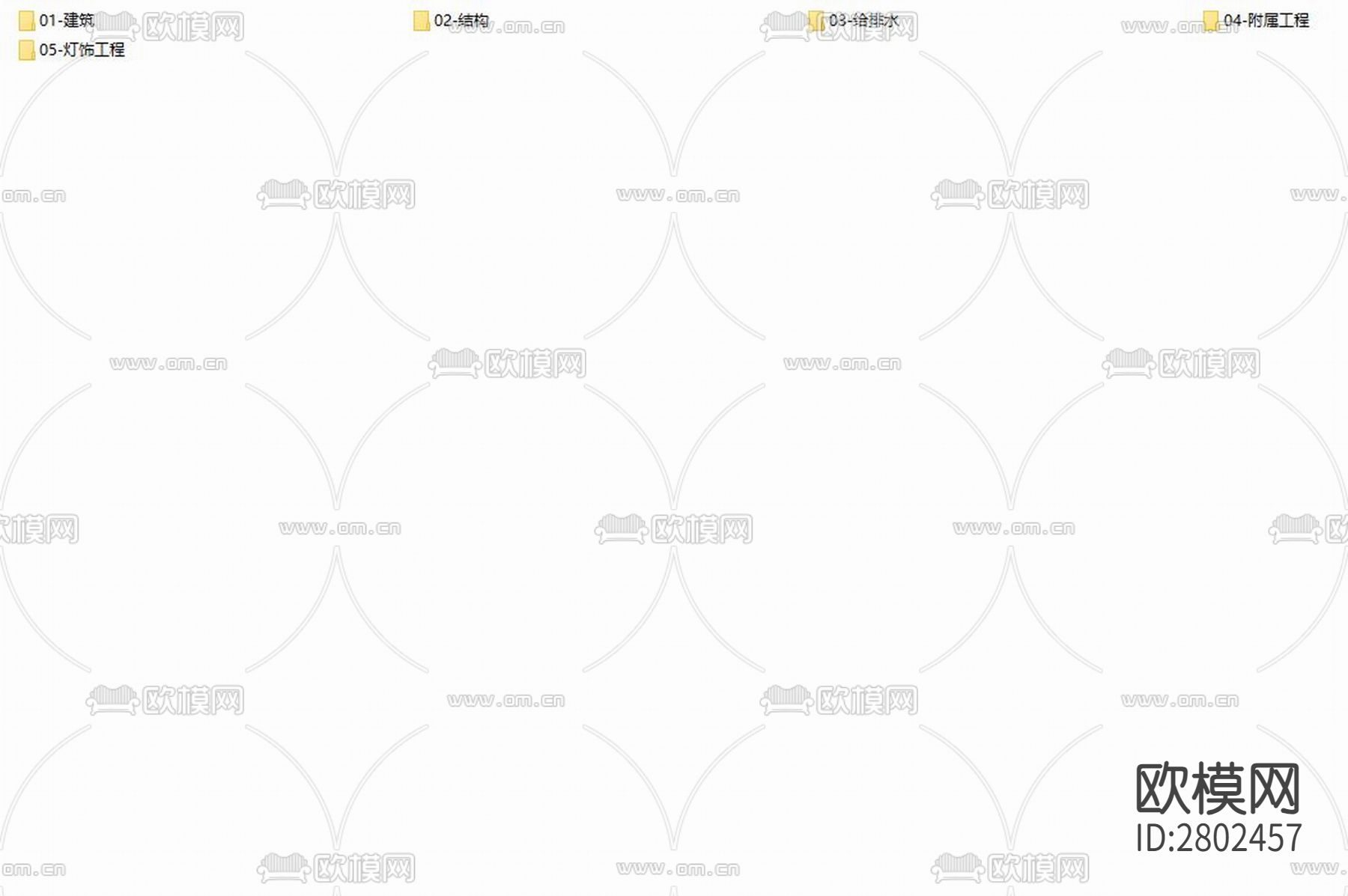 大佛寺片区文创街建设项目CAD施工图下载（渲染图1）