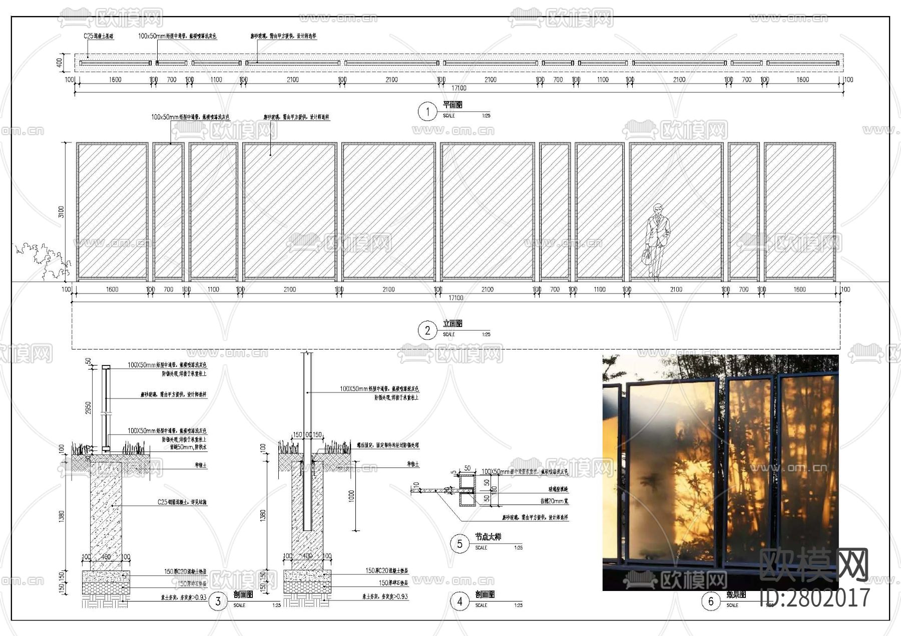 中式屏风CAD施工图下载