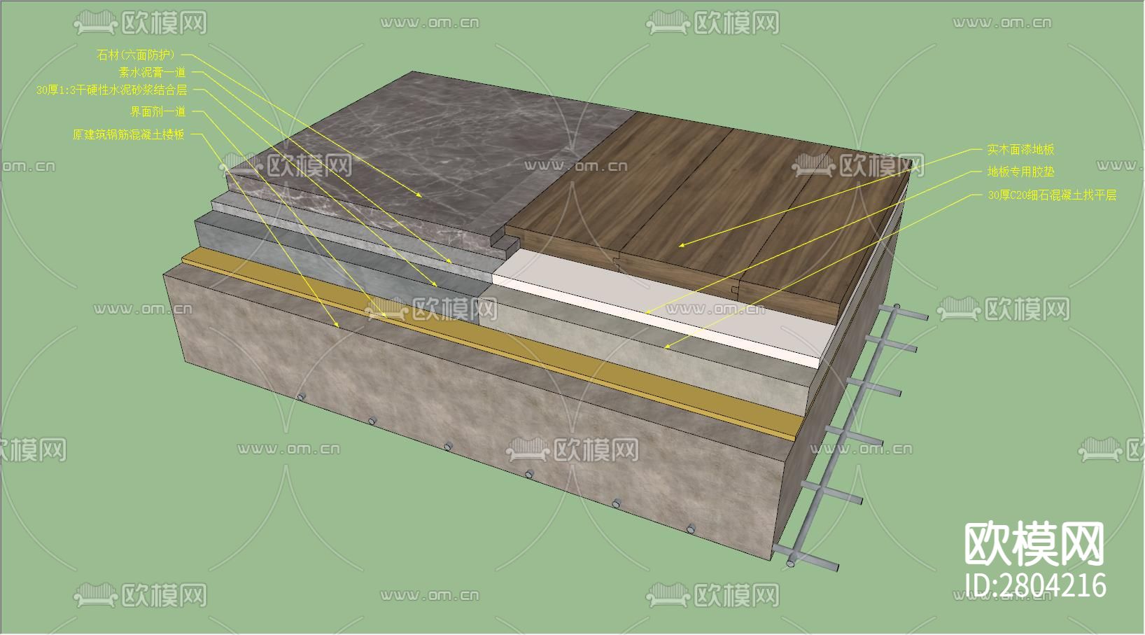 木地板cad大样图下载（渲染图3）
