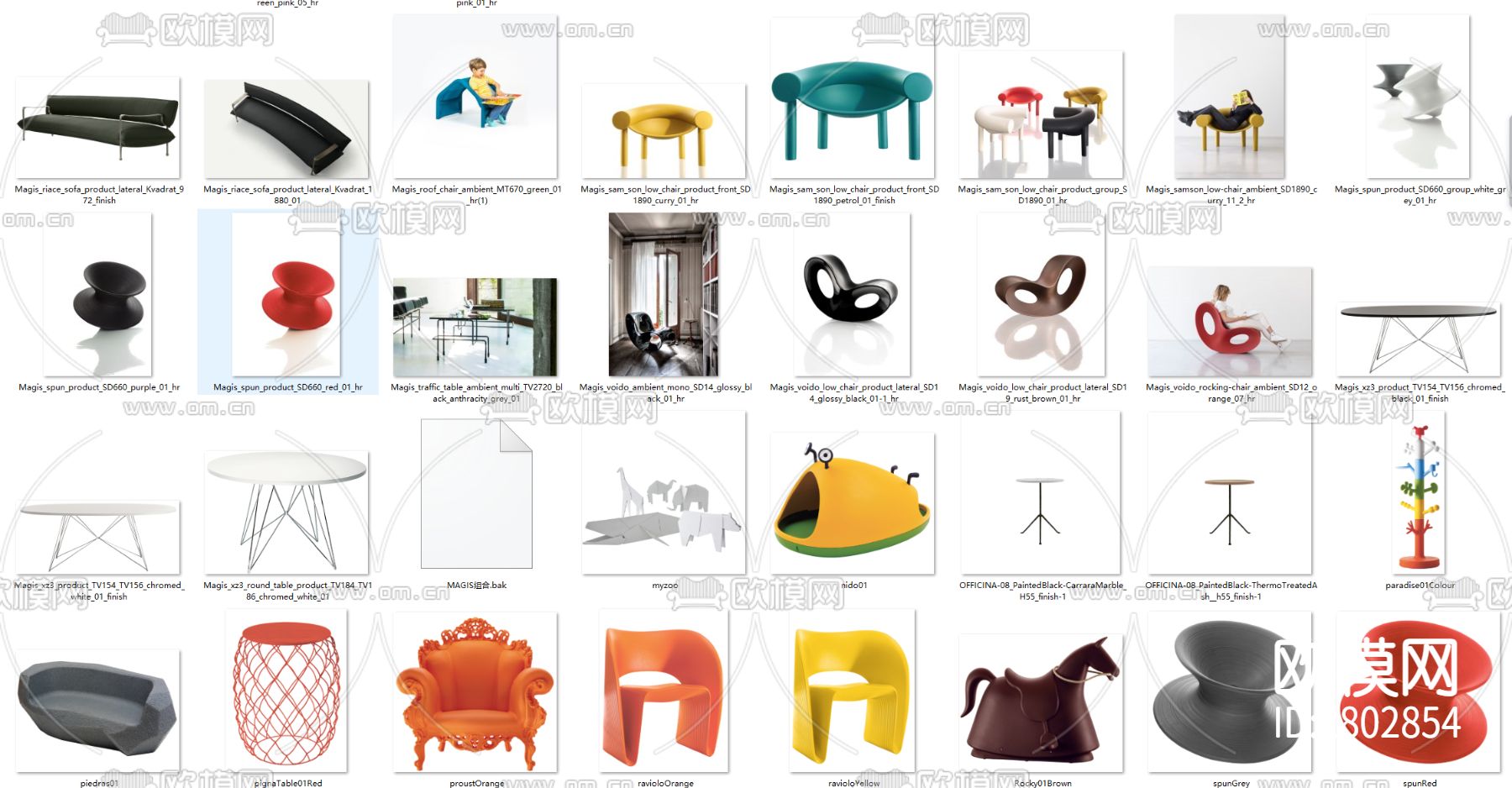 意大利MAGIS平立面CAD+CAD图库下载（渲染图4）