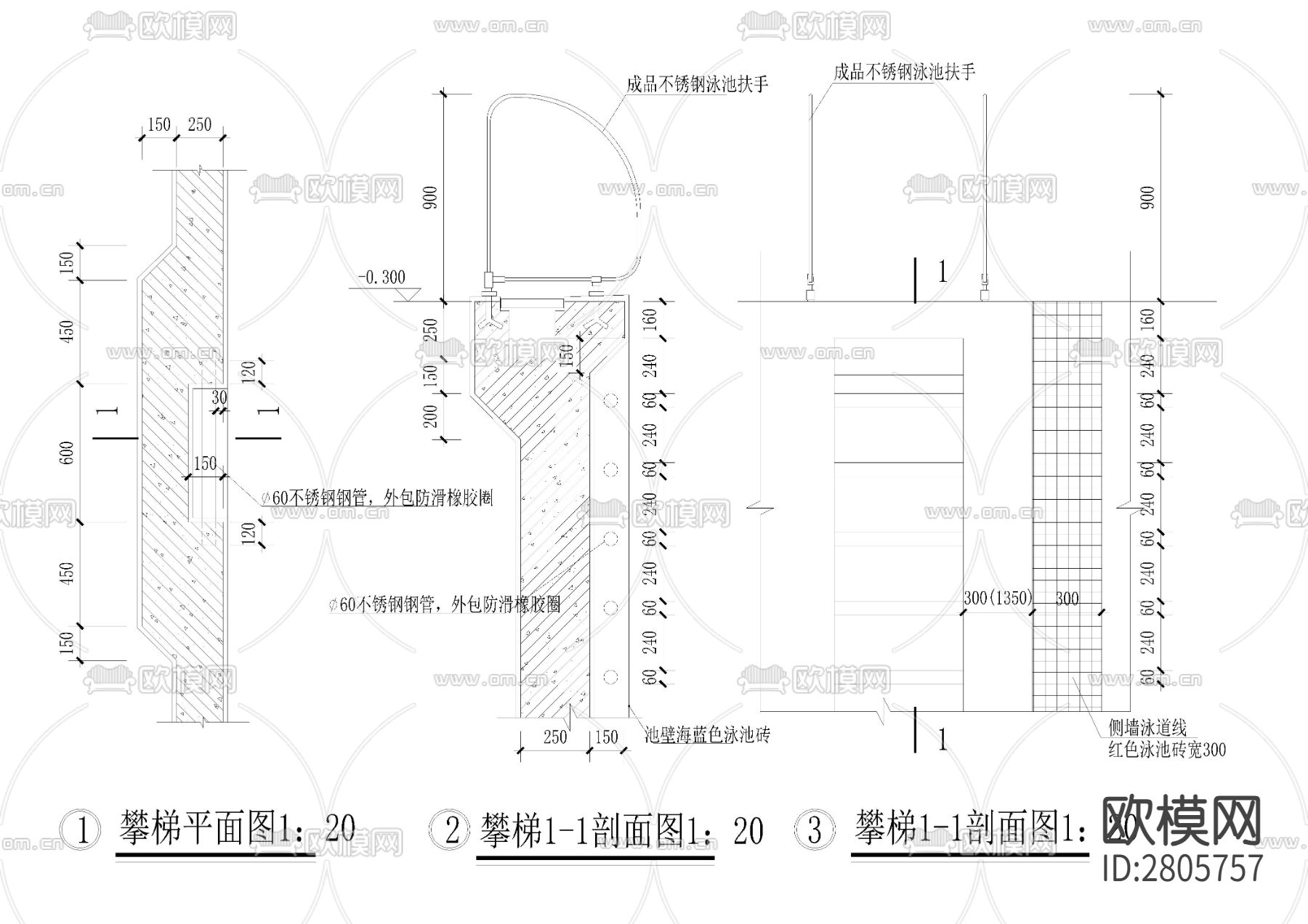 游泳馆攀梯cad大样图下载