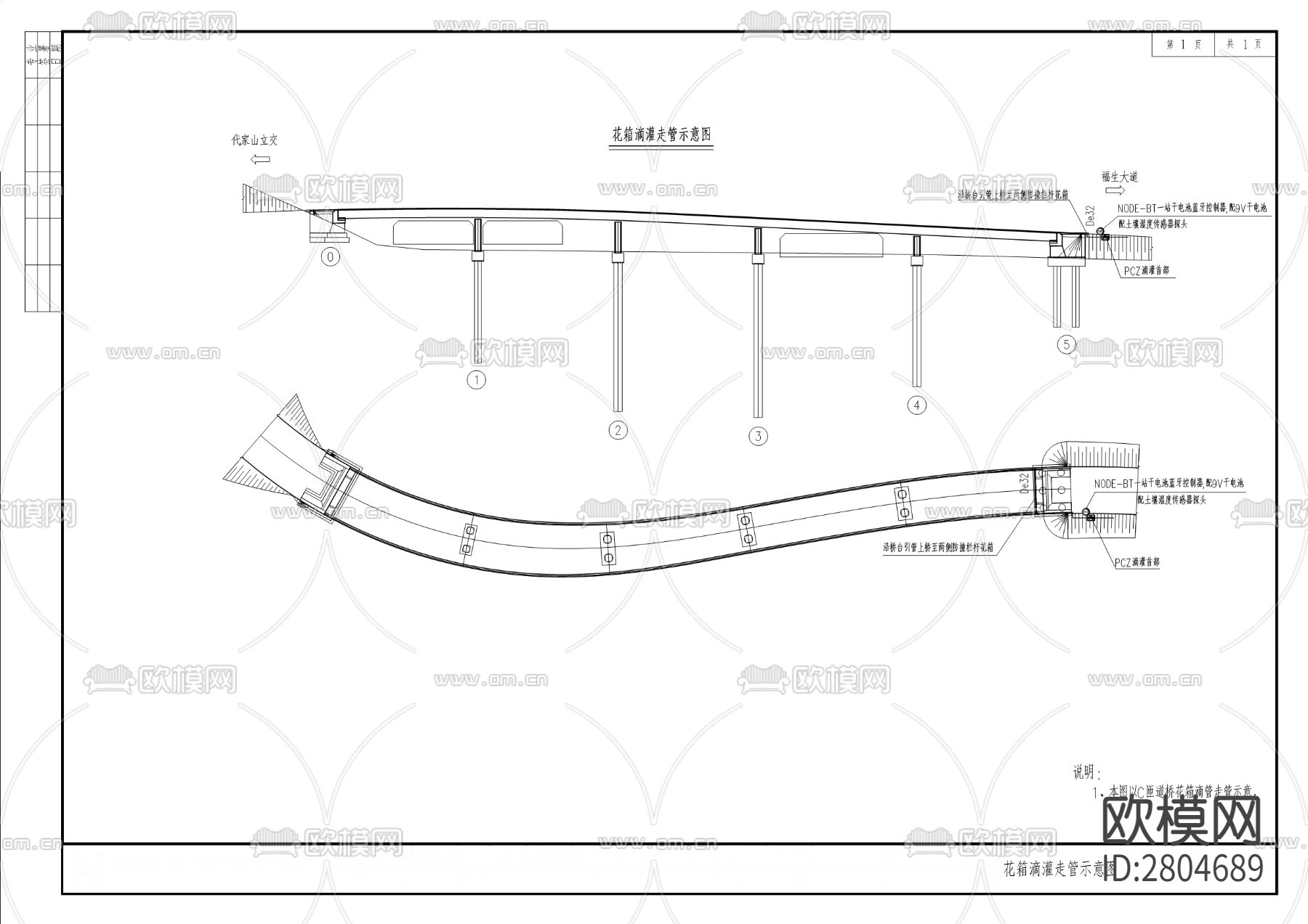 渝开大道cad施工图下载（渲染图3）