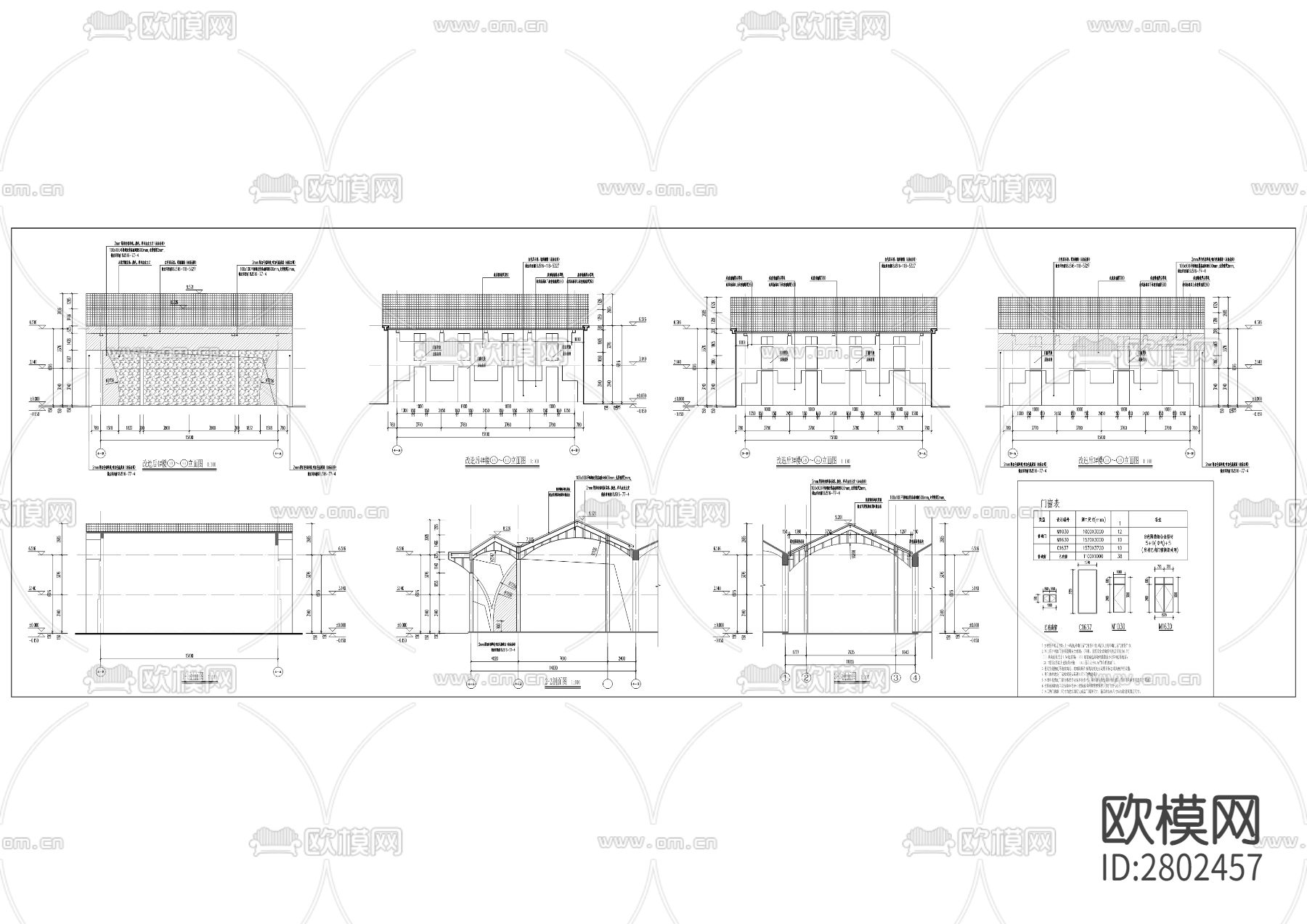大佛寺片区文创街建设项目CAD施工图下载（渲染图6）