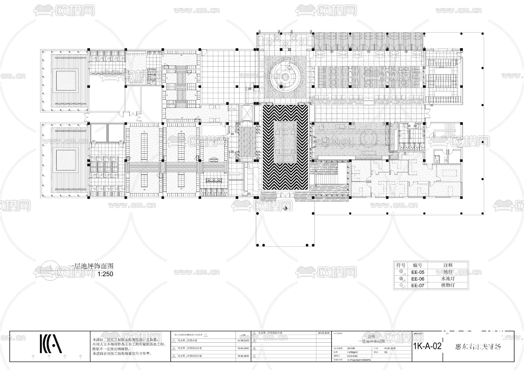 高尔夫球场会所全套cad施工图下载（渲染图8）
