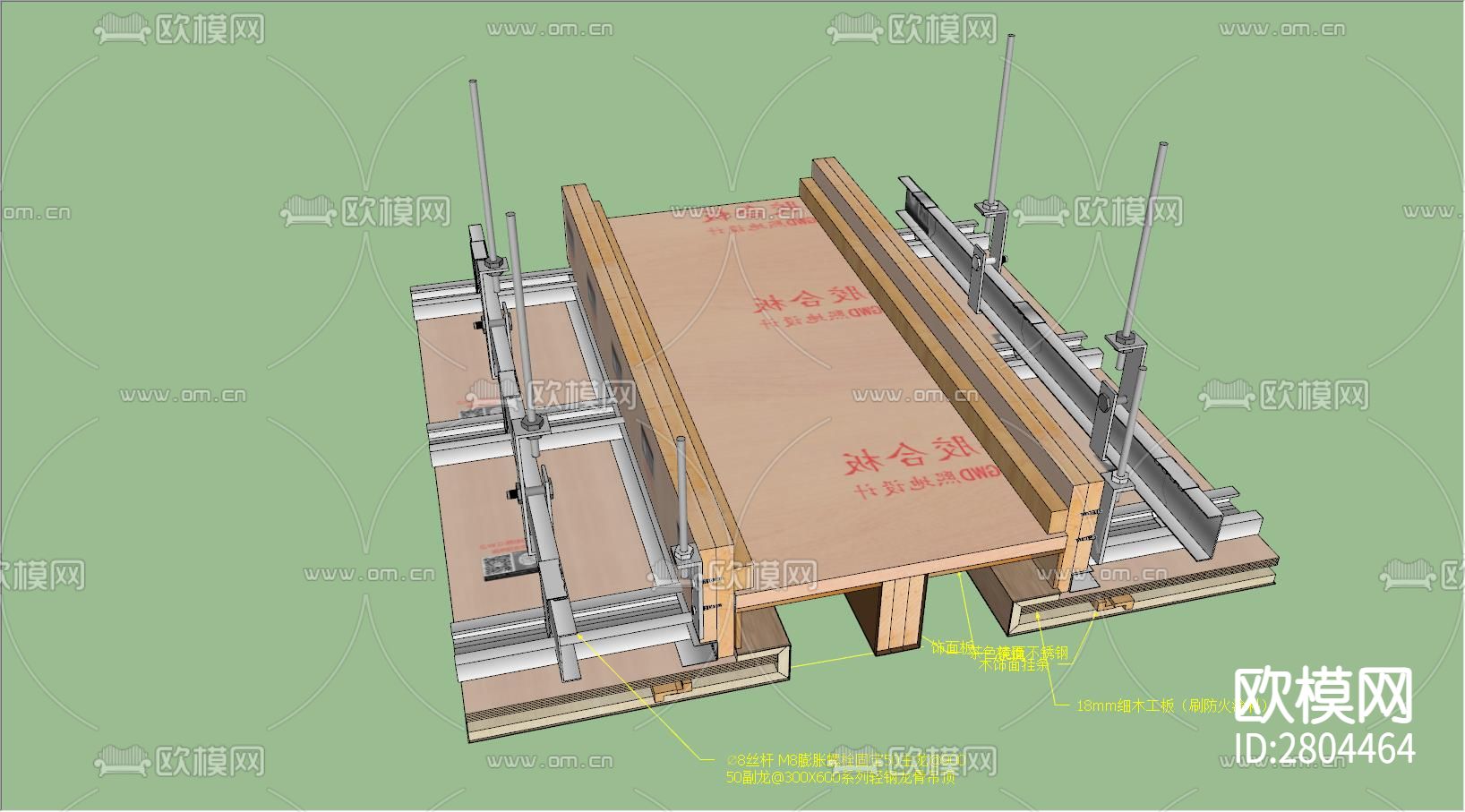 木饰面与茶镜相接cad节点图下载（渲染图2）