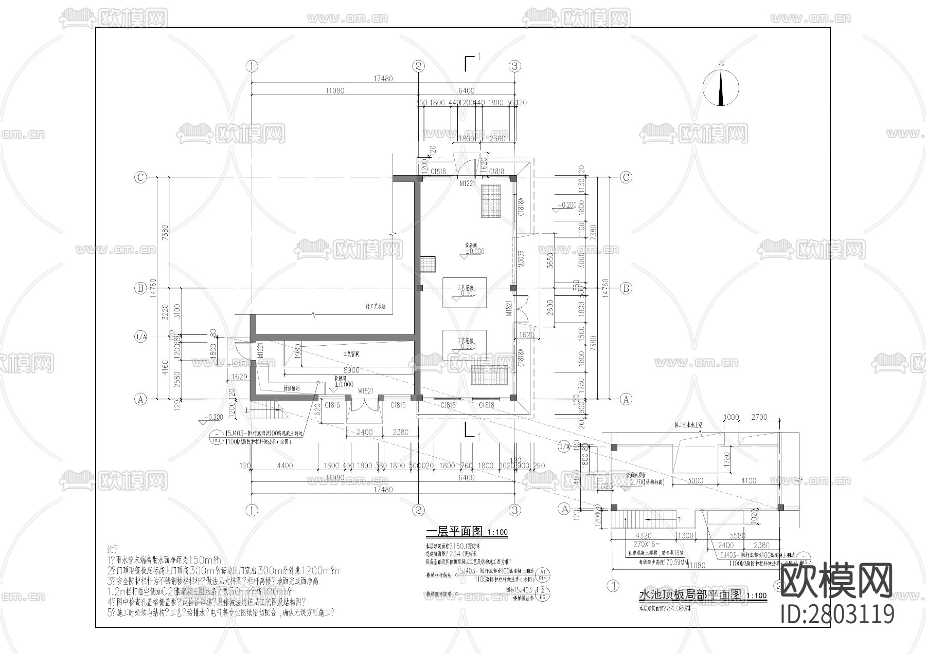 九龙园区污水处理厂项目CAD施工图下载（渲染图6）