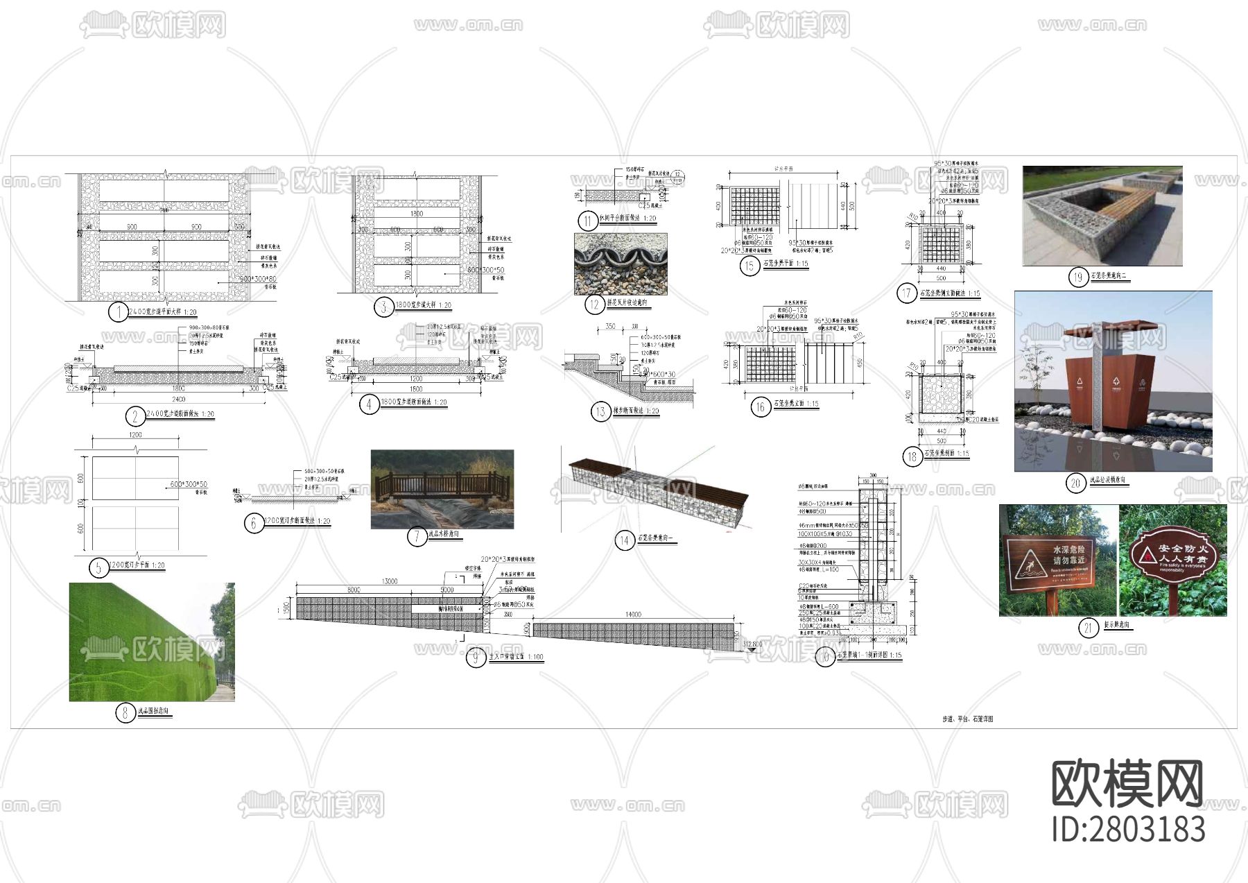磷石膏堆场封场后城市复绿休闲公园CAD施工图下载（渲染图4）