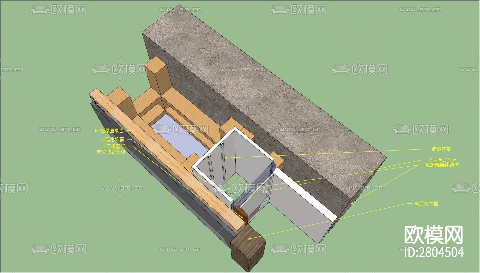 墙面CAD节点图下载（渲染图2）