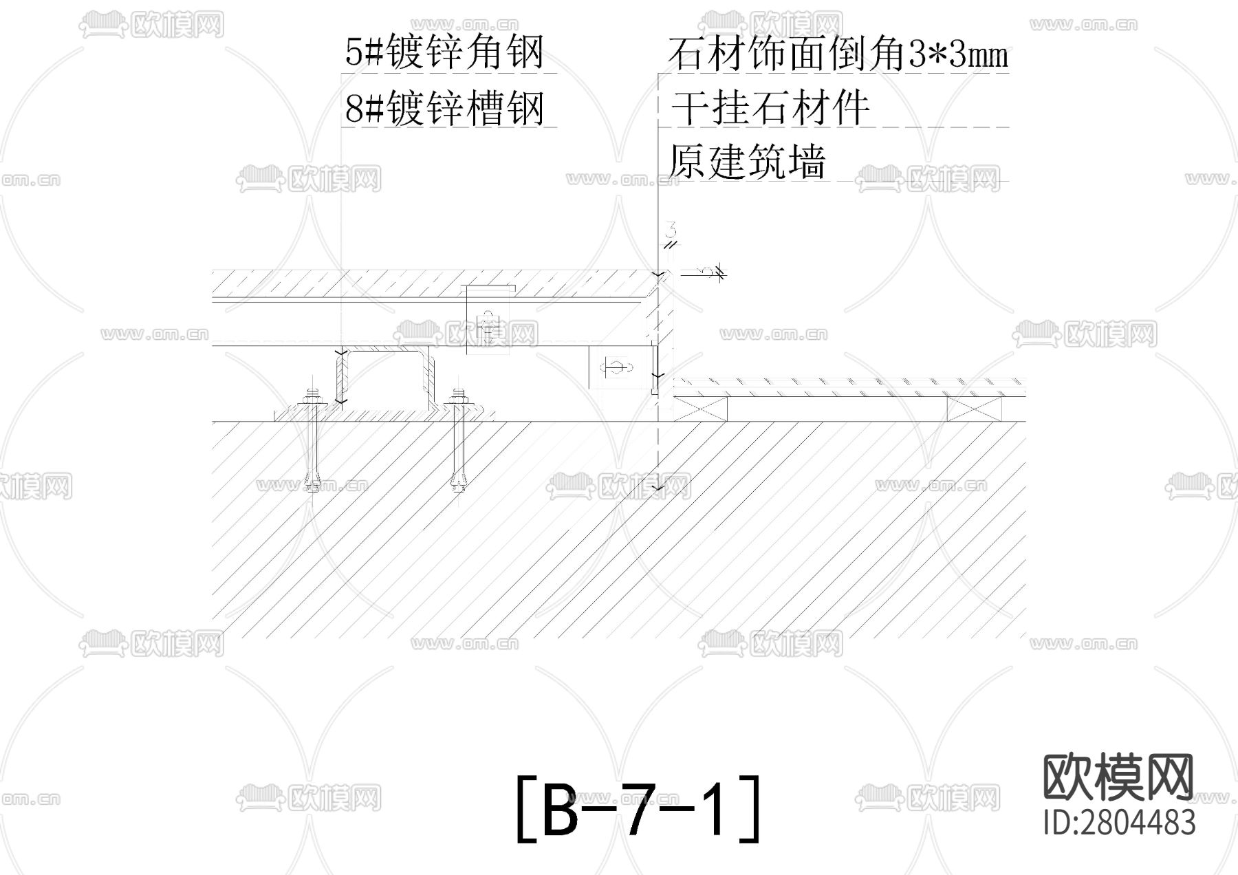 石材与石材相接cad节点图下载（渲染图3）