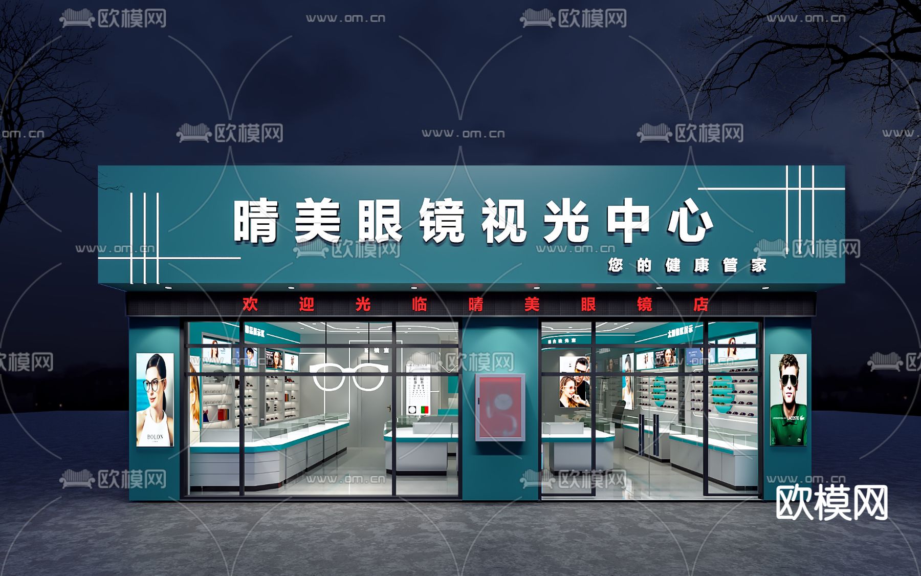 现代眼镜店3d模型下载（渲染图1）