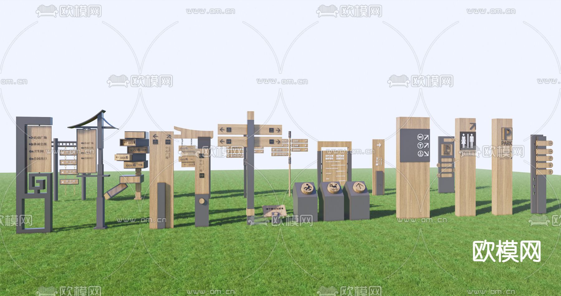 标识牌 指示牌su模型下载（渲染图1）