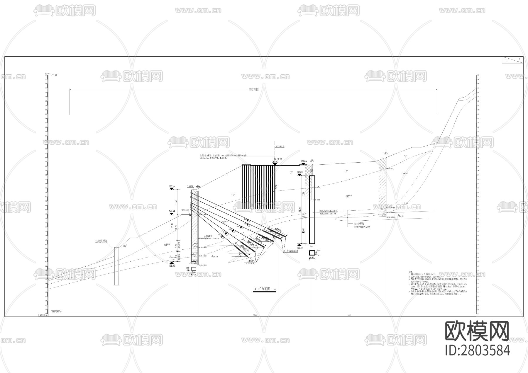 移民联建房及滨江南路安全防护加固维护整治工程CAD施工图下载（渲染图3）