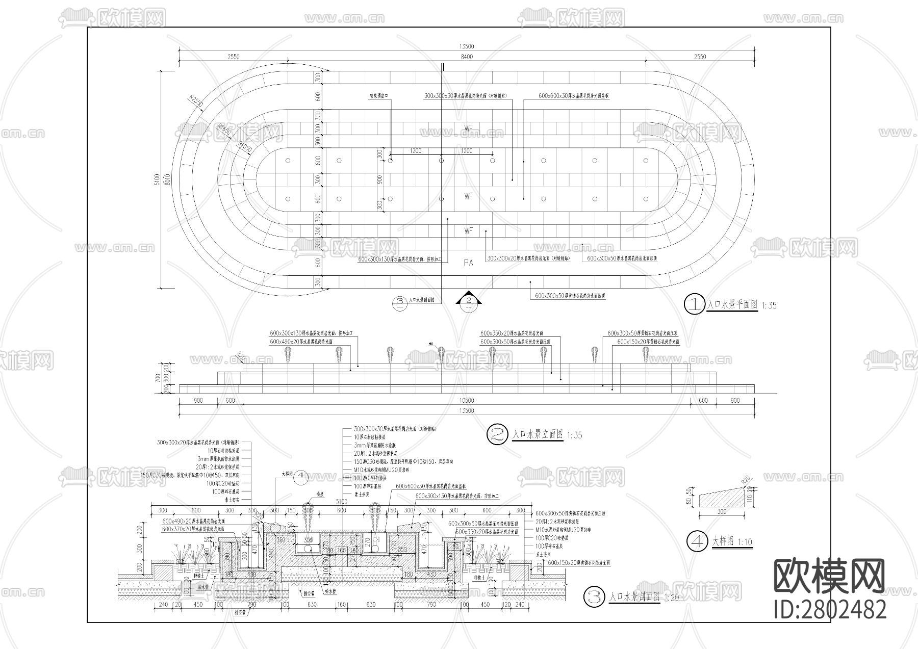 景典·龙都二期景观工程CAD施工图下载（渲染图5）