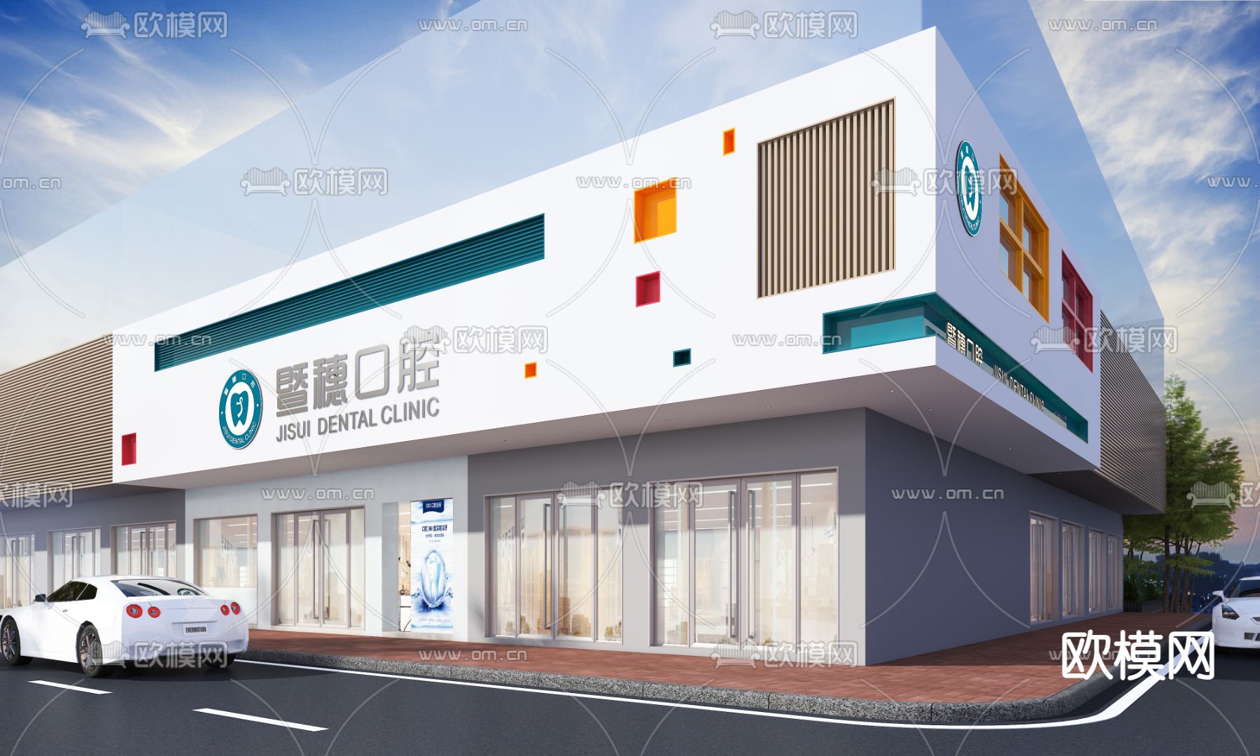 口腔医院门头 店招3d模型下载