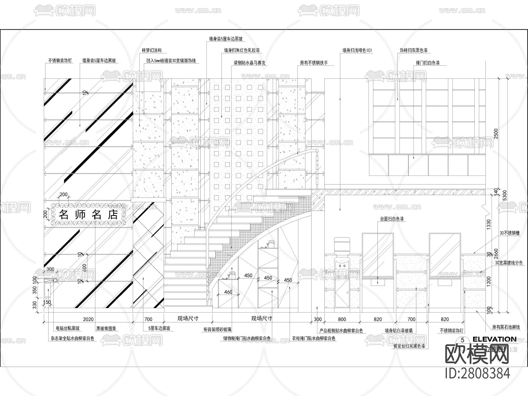 理发店 美发店CAD节点大样下载（渲染图2）