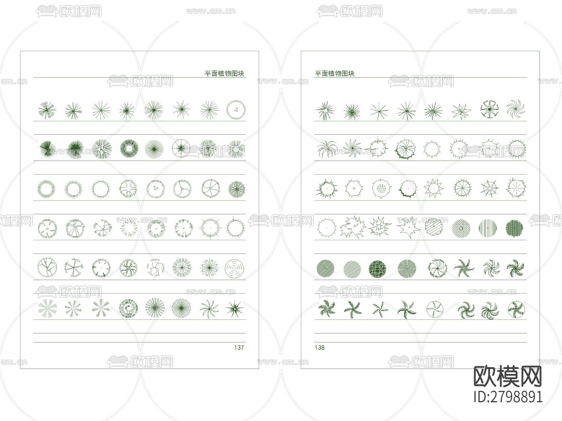 景观植物灌木乔木图例cad图库下载（渲染图4）